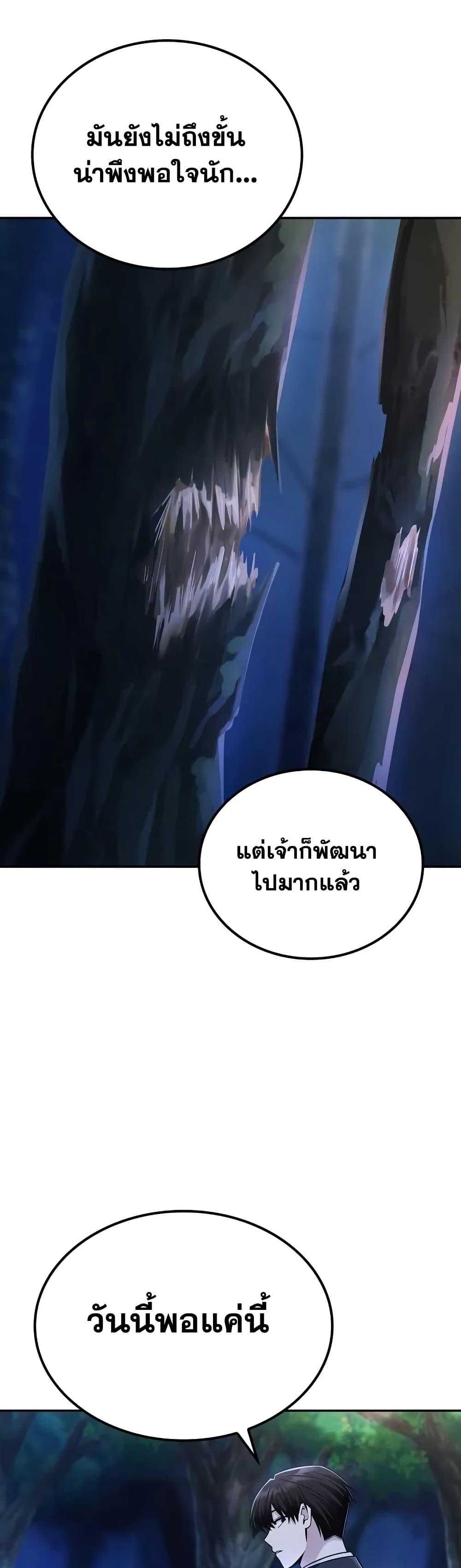 Manga-lc-com อ่านมังงะ อ่านการ์ตูน ออนไลน์ ฟรี Mount Hua Sect’s Genius Phantom Swordsman ตอนที่ 1 2 3 4 5 6 7 8 9 10 11 12 13 14 ฟรี ไม่มีโฆษณา Manga-lc - อ่าน มังงะ อ่าน การ์ตูน ออนไลน์ อ่านมังงะ ฟรี