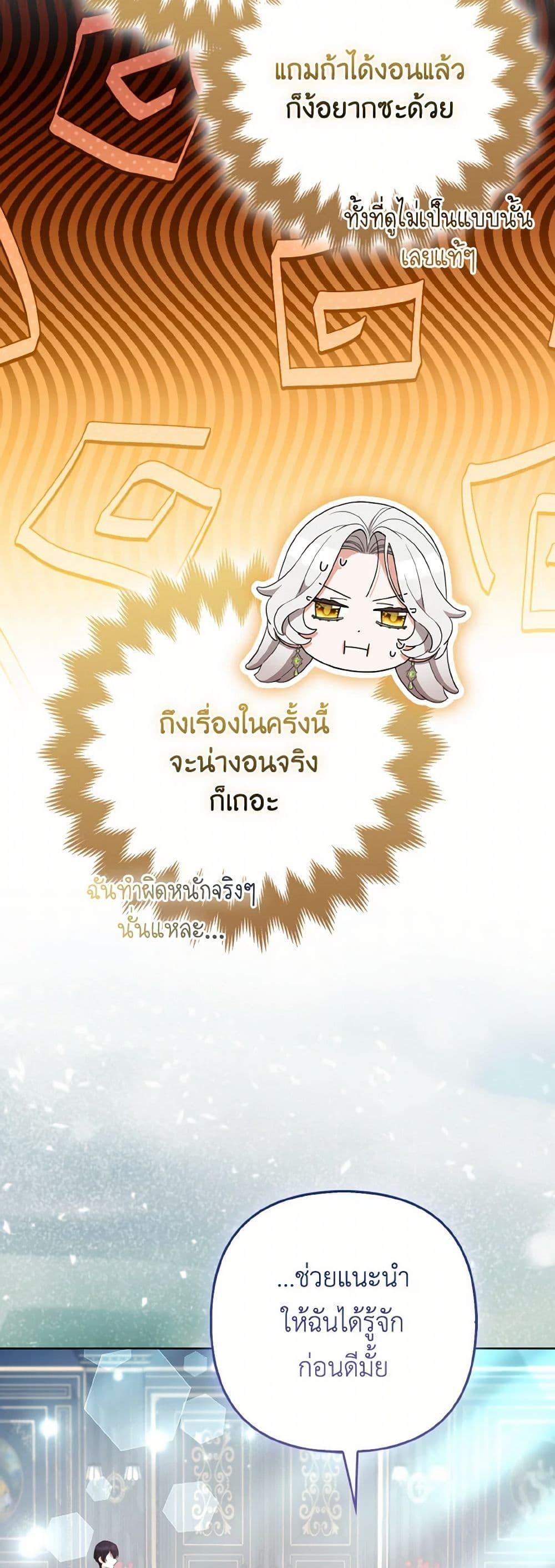 Manga-lc-com อ่านมังงะ อ่านการ์ตูน ออนไลน์ ฟรี The Grand Duke’s Fox Princess ตอนที่ 1 2 3 4 5 6 7 8 9 10 11 12 13 14 ฟรี ไม่มีโฆษณา Manga-lc - อ่าน มังงะ อ่าน การ์ตูน ออนไลน์ อ่านมังงะ ฟรี