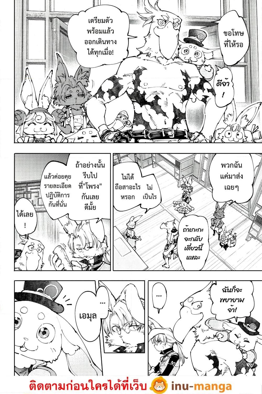 Manga-lc-com อ่านมังงะ อ่านการ์ตูน ออนไลน์ ฟรี Shangri-La Frontier ตอนที่ 1 2 3 4 5 6 7 8 9 10 11 12 13 14 ฟรี ไม่มีโฆษณา Manga-lc - อ่าน มังงะ อ่าน การ์ตูน ออนไลน์ อ่านมังงะ ฟรี