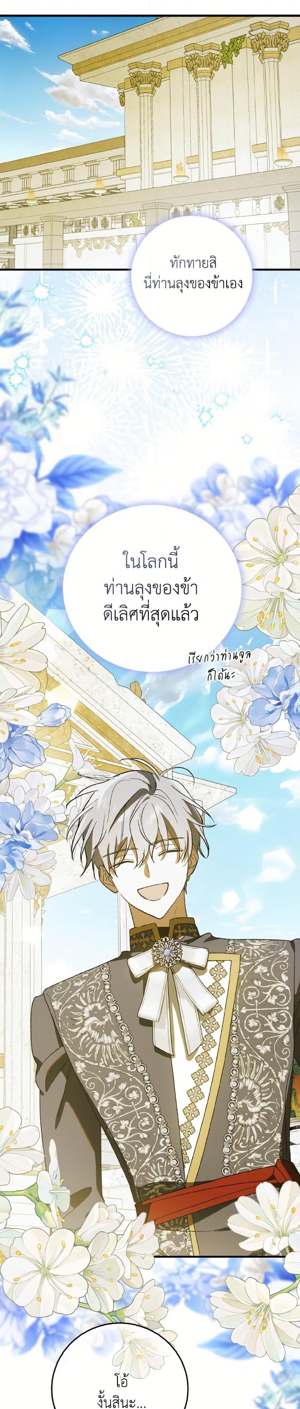 Manga-lc-com อ่านมังงะ อ่านการ์ตูน ออนไลน์ ฟรี A Way to Protect the Lovable You ตอนที่ 1 2 3 4 5 6 7 8 9 10 11 12 13 14 ฟรี ไม่มีโฆษณา Manga-lc - อ่าน มังงะ อ่าน การ์ตูน ออนไลน์ อ่านมังงะ ฟรี