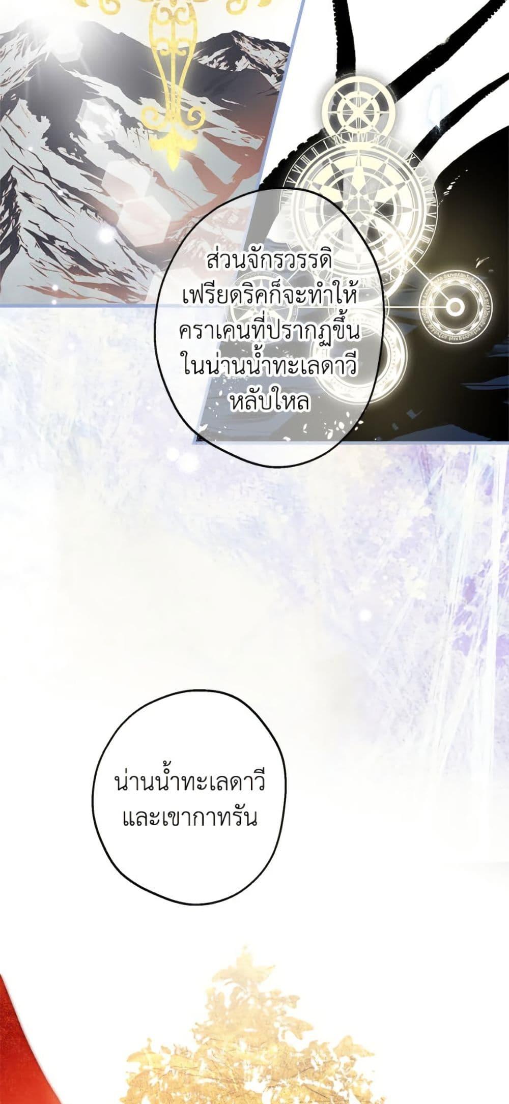 Manga-lc-com อ่านมังงะ อ่านการ์ตูน ออนไลน์ ฟรี The Strongest Characters in the World are Obsessed With Me ตอนที่ 1 2 3 4 5 6 7 8 9 10 11 12 13 14 ฟรี ไม่มีโฆษณา Manga-lc - อ่าน มังงะ อ่าน การ์ตูน ออนไลน์ อ่านมังงะ ฟรี