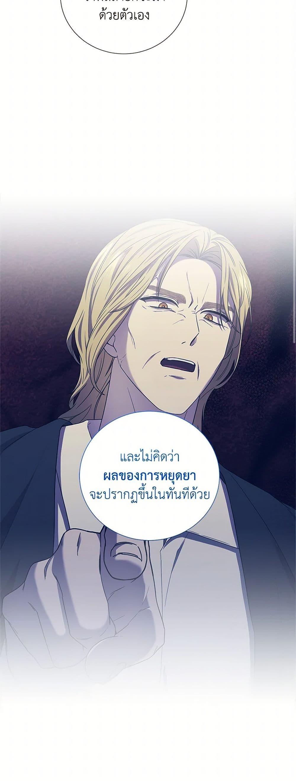 Manga-lc-com อ่านมังงะ อ่านการ์ตูน ออนไลน์ ฟรี To My Beloved Foe ตอนที่ 1 2 3 4 5 6 7 8 9 10 11 12 13 14 ฟรี ไม่มีโฆษณา Manga-lc - อ่าน มังงะ อ่าน การ์ตูน ออนไลน์ อ่านมังงะ ฟรี