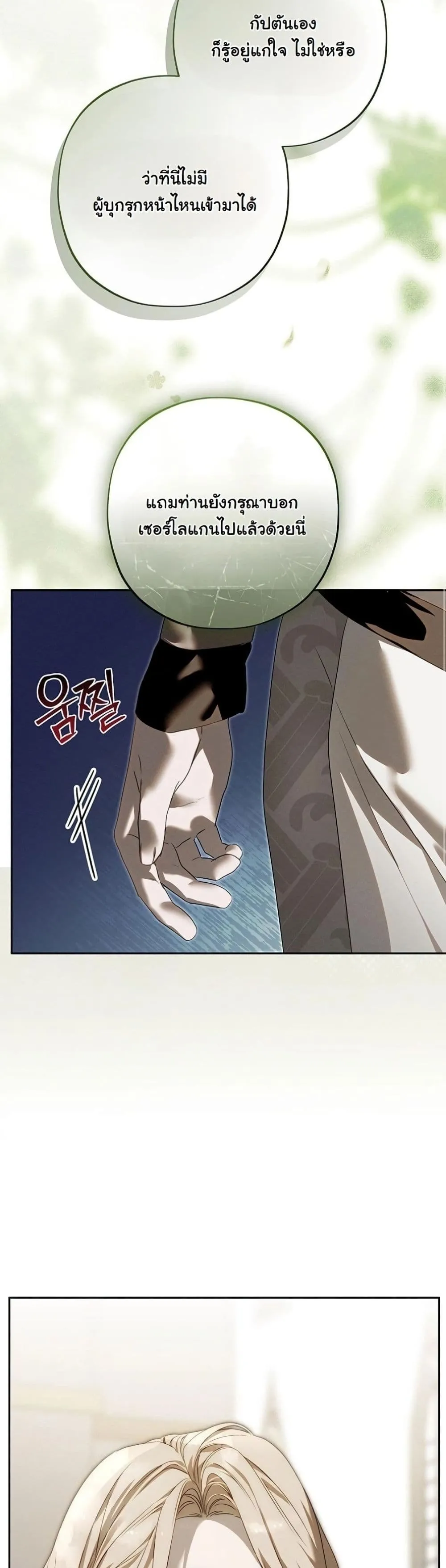 Manga-lc-com อ่านมังงะ อ่านการ์ตูน ออนไลน์ ฟรี About Things That Haven’t Occurred Yet ตอนที่ 1 2 3 4 5 6 7 8 9 10 11 12 13 14 ฟรี ไม่มีโฆษณา Manga-lc - อ่าน มังงะ อ่าน การ์ตูน ออนไลน์ อ่านมังงะ ฟรี