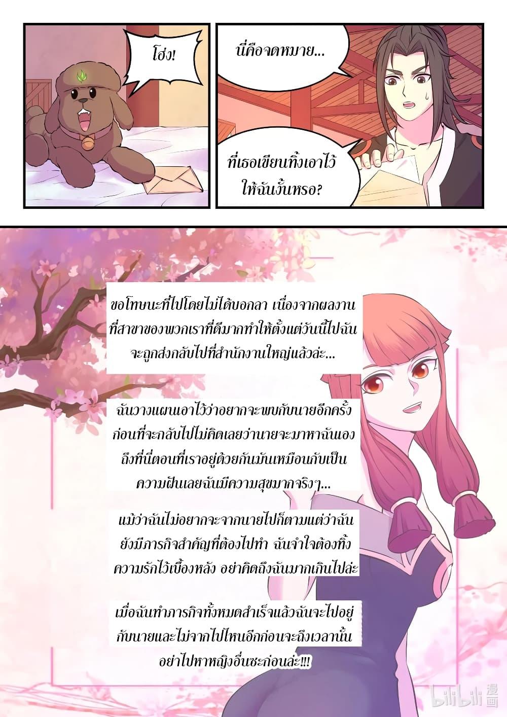 Manga-lc-com อ่านมังงะ อ่านการ์ตูน ออนไลน์ ฟรี King of Spirit Beast ตอนที่ 1 2 3 4 5 6 7 8 9 10 11 12 13 14 ฟรี ไม่มีโฆษณา Manga-lc - อ่าน มังงะ อ่าน การ์ตูน ออนไลน์ อ่านมังงะ ฟรี