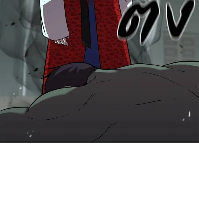 เรียกฉันว่าพระเจ้า ตอนที่ 27 รูปที่ 127