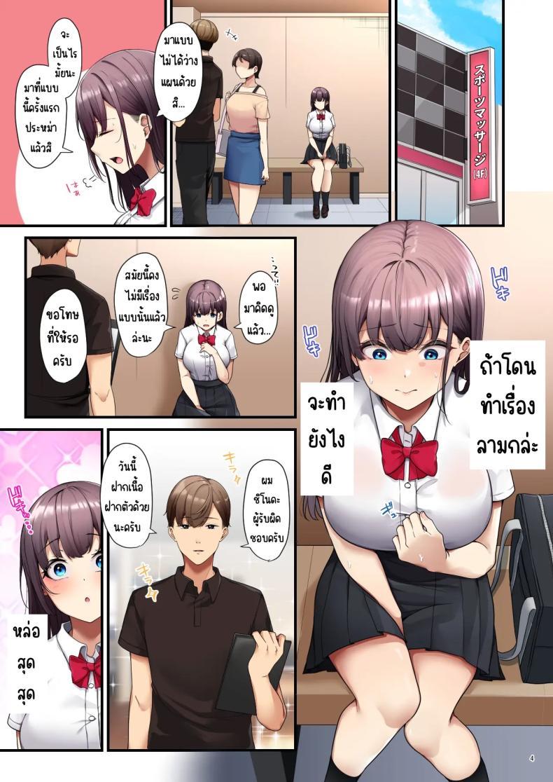 Doujin-Lc- อ่าน โดจิน มังฮวา เกาหลี ญี่ปุ่น จีน แปลไทย ติดใจนวดน้ำมัน (Minato Yuu) ตอนที่ 1 2 3 4 5 6 7 8 9 10 11 12 13 14 ฟรี ไม่มีโฆษณา อ่าน โดจิน Manhwa เกาหลี ญี่ปุ่น จีน เรามีครบ คัดมาให้เน้นๆ โดจิน 18+ รับประกันความฟินโดย  Doujin Lc