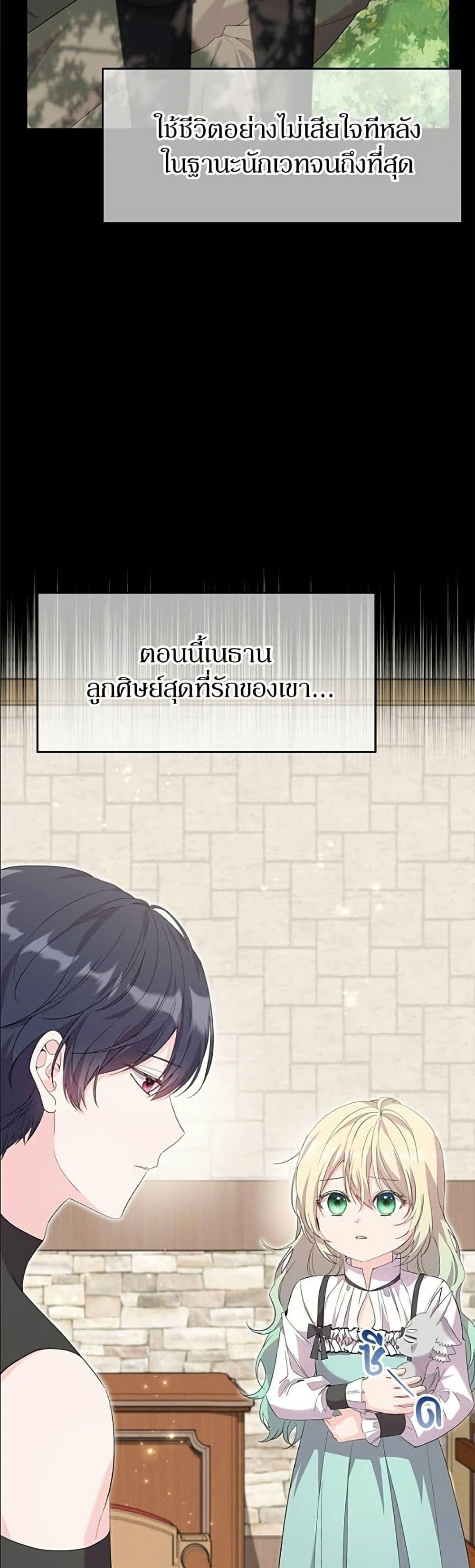 Manga-lc-com อ่านมังงะ อ่านการ์ตูน ออนไลน์ ฟรี Trumping My Tragic Destiny ตอนที่ 1 2 3 4 5 6 7 8 9 10 11 12 13 14 ฟรี ไม่มีโฆษณา Manga-lc - อ่าน มังงะ อ่าน การ์ตูน ออนไลน์ อ่านมังงะ ฟรี