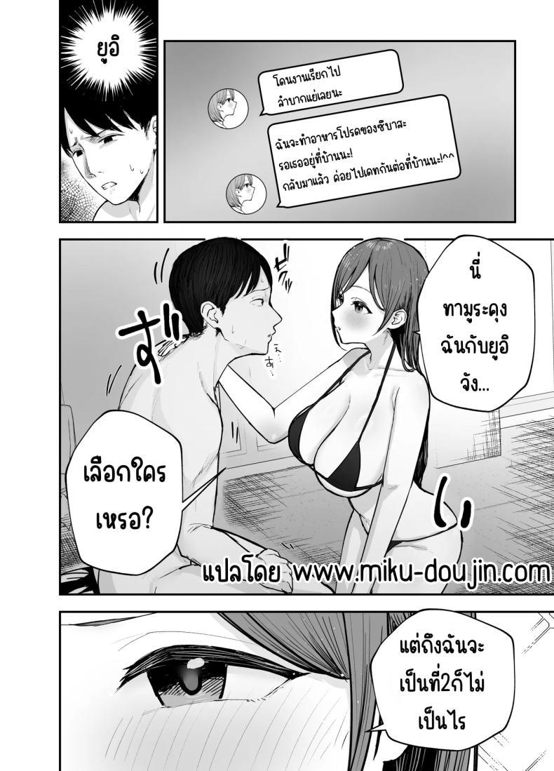Doujin-Lc- อ่าน โดจิน มังฮวา เกาหลี ญี่ปุ่น จีน แปลไทย เพื่อนสาวในวันนั้นเป็นไอดอลในวันนี้ [Baketsu Purin] Omae ga Futta InCha Onna, Ima ja Followers Hyakuman-nin Goe no Bakunyuu Gravure Idol dazo ตอนที่ 1 2 3 4 5 6 7 8 9 10 11 12 13 14 ฟรี ไม่มีโฆษณา อ่าน โดจิน Manhwa เกาหลี ญี่ปุ่น จีน เรามีครบ คัดมาให้เน้นๆ โดจิน 18+ รับประกันความฟินโดย  Doujin Lc