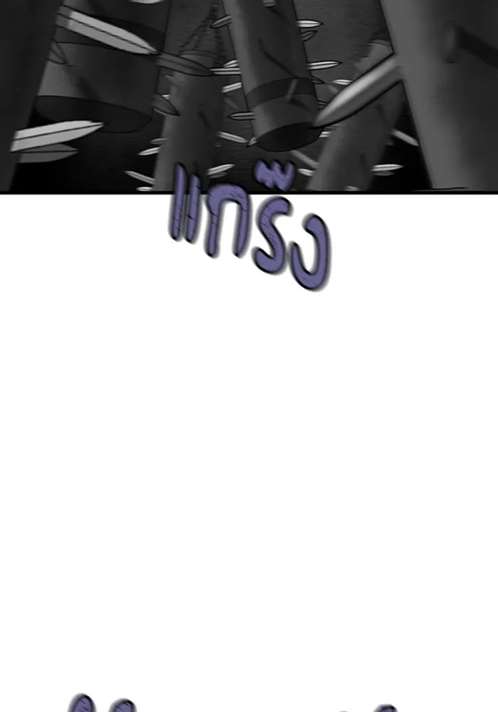 มีนา เกิดมาล่า ตอนที่ 22 รูปที่ 113