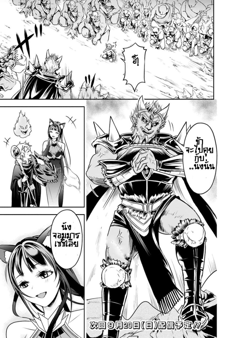 Manga-lc-com อ่านมังงะ อ่านการ์ตูน ออนไลน์ ฟรี Shitsugyou Kenja no Nariagari ตอนที่ 1 2 3 4 5 6 7 8 9 10 11 12 13 14 ฟรี ไม่มีโฆษณา Manga-lc - อ่าน มังงะ อ่าน การ์ตูน ออนไลน์ อ่านมังงะ ฟรี