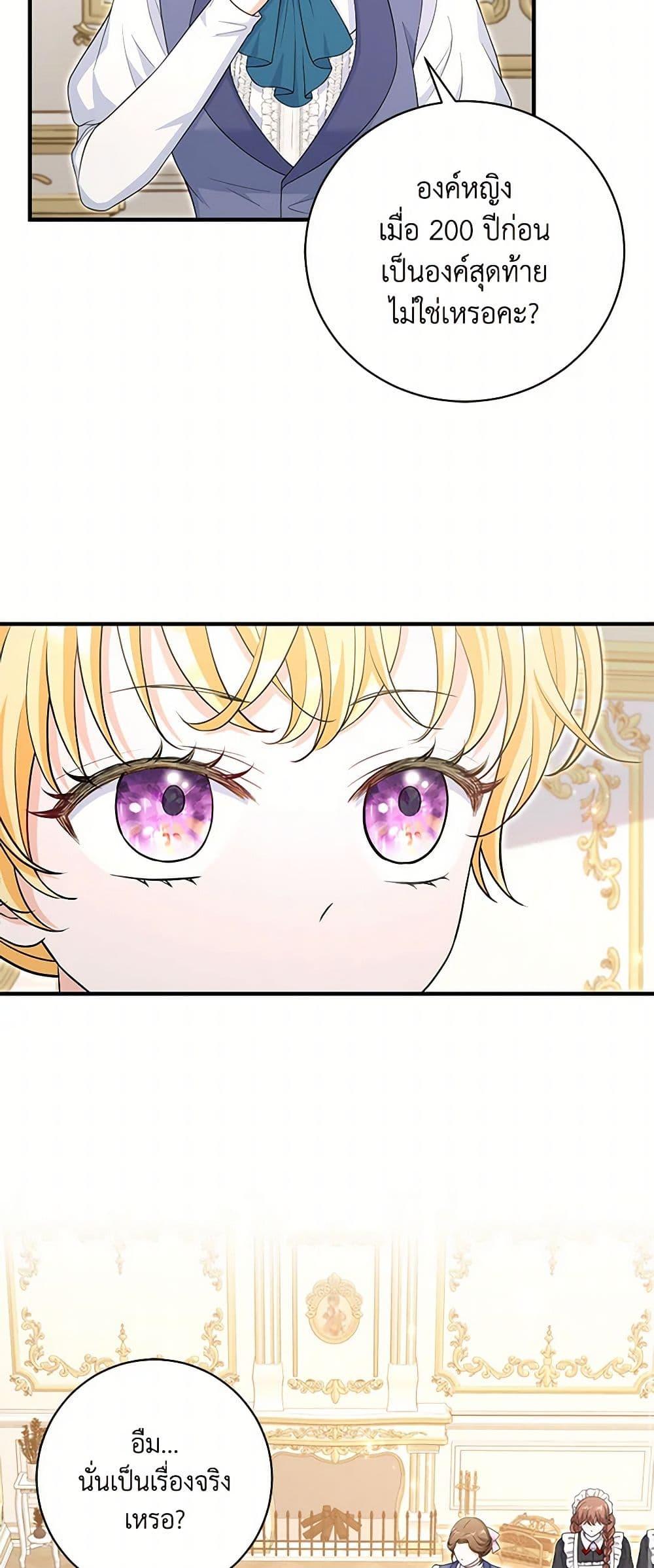 Manga-lc-com อ่านมังงะ อ่านการ์ตูน ออนไลน์ ฟรี The S-Class Baby Princess Is Too Powerful ตอนที่ 1 2 3 4 5 6 7 8 9 10 11 12 13 14 ฟรี ไม่มีโฆษณา Manga-lc - อ่าน มังงะ อ่าน การ์ตูน ออนไลน์ อ่านมังงะ ฟรี