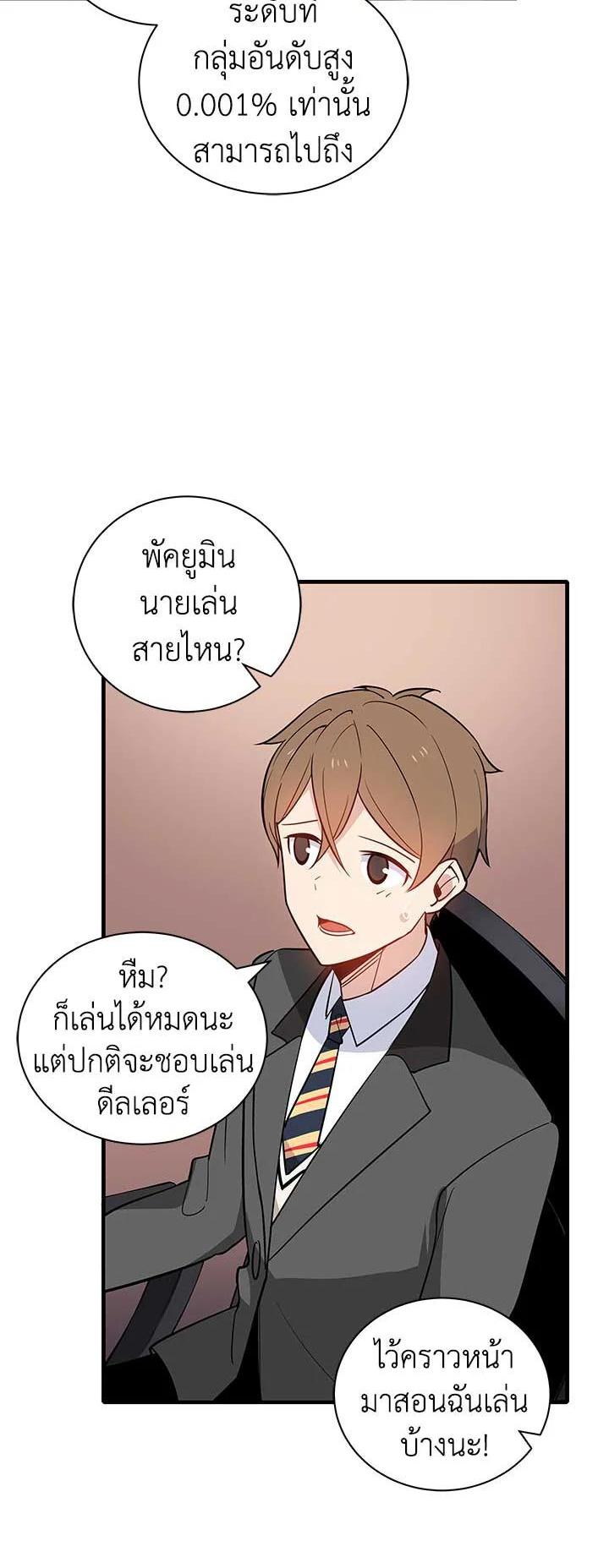 Manga-lc-com อ่านมังงะ อ่านการ์ตูน ออนไลน์ ฟรี The Descent of the Demonic Master ตอนที่ 1 2 3 4 5 6 7 8 9 10 11 12 13 14 ฟรี ไม่มีโฆษณา Manga-lc - อ่าน มังงะ อ่าน การ์ตูน ออนไลน์ อ่านมังงะ ฟรี