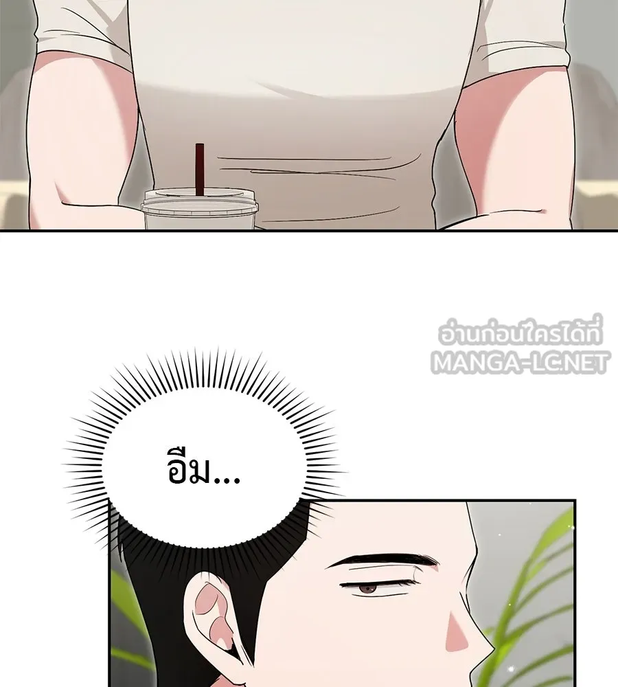 ผงาดรักนักกีฬาข้างบ้าน ตอนที่ 9 รูปที่ 63