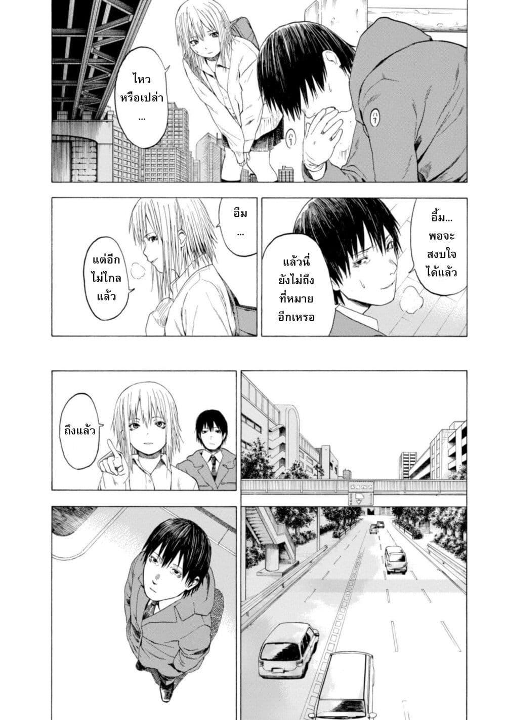 Manga-lc-com อ่านมังงะ อ่านการ์ตูน ออนไลน์ ฟรี Koisuru Kiseichuu ตอนที่ 1 2 3 4 5 6 7 8 9 10 11 12 13 14 ฟรี ไม่มีโฆษณา Manga-lc - อ่าน มังงะ อ่าน การ์ตูน ออนไลน์ อ่านมังงะ ฟรี