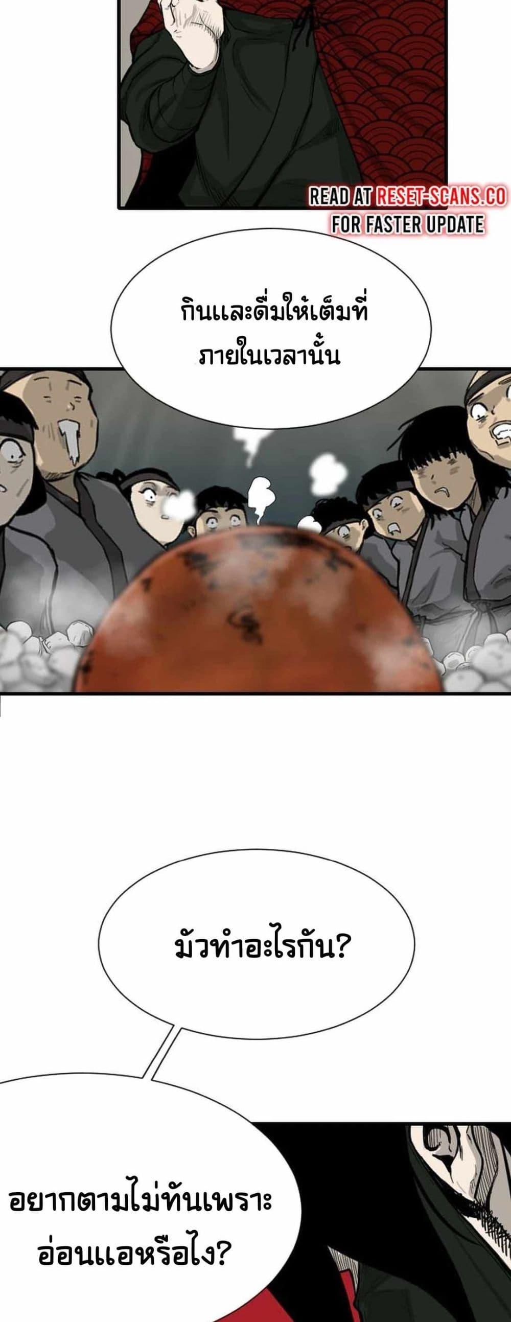 Manga-lc-com อ่านมังงะ อ่านการ์ตูน ออนไลน์ ฟรี The Demonic Warrior ตอนที่ 1 2 3 4 5 6 7 8 9 10 11 12 13 14 ฟรี ไม่มีโฆษณา Manga-lc - อ่าน มังงะ อ่าน การ์ตูน ออนไลน์ อ่านมังงะ ฟรี