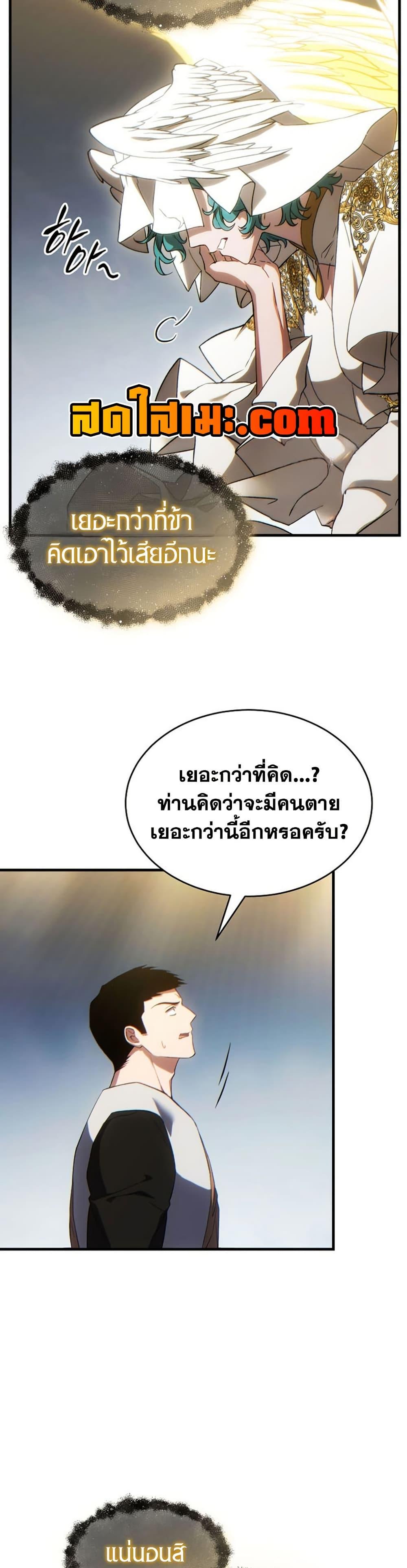 Manga-lc-com อ่านมังงะ อ่านการ์ตูน ออนไลน์ ฟรี The 100th Regression of the Max-Level Player ตอนที่ 1 2 3 4 5 6 7 8 9 10 11 12 13 14 ฟรี ไม่มีโฆษณา Manga-lc - อ่าน มังงะ อ่าน การ์ตูน ออนไลน์ อ่านมังงะ ฟรี