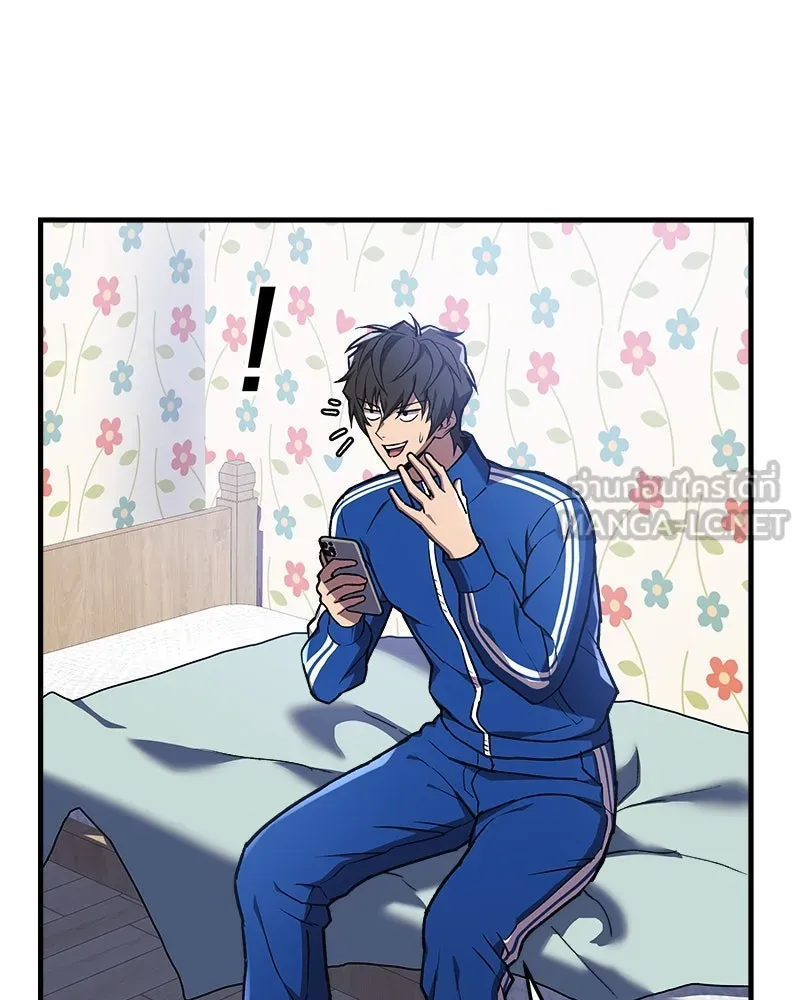 สัปดาห์นี้งดอัปตอนใหม่ ตอนที่ 26 รูปที่ 39