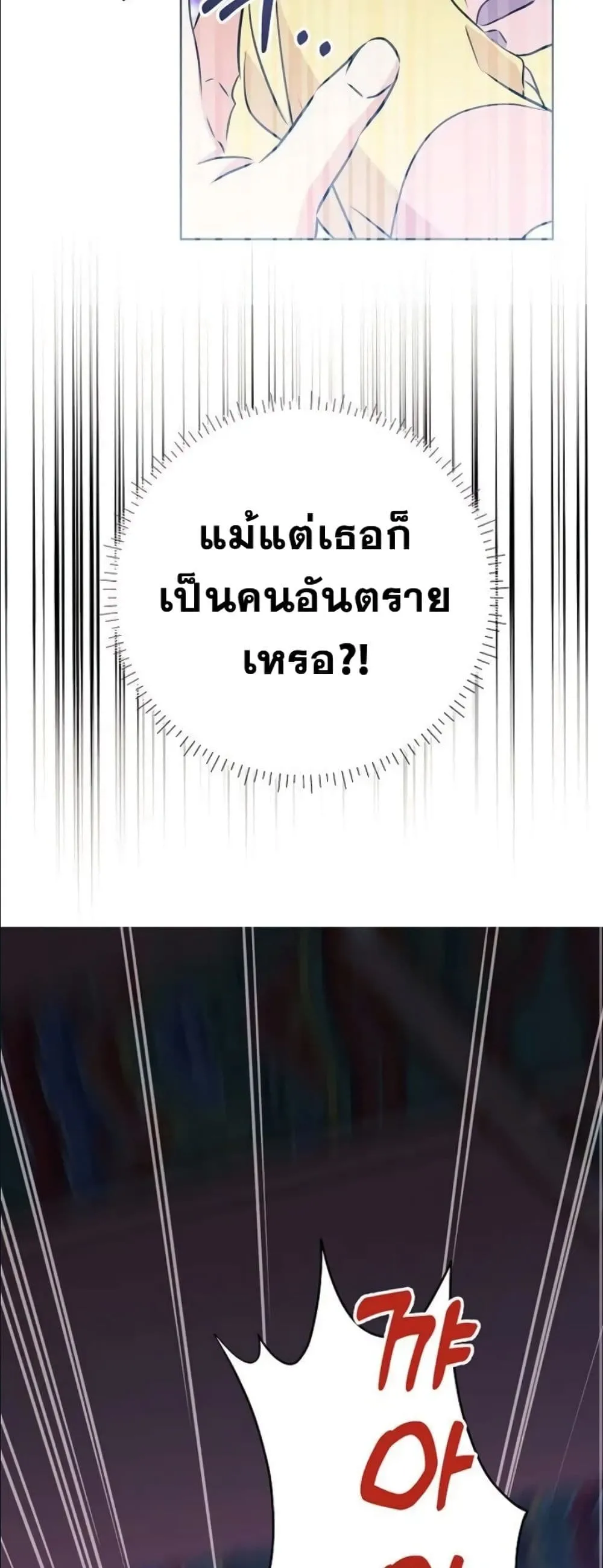 Manga-lc-com อ่านมังงะ อ่านการ์ตูน ออนไลน์ ฟรี The Princess’s Guide to a Perfect Life ตอนที่ 1 2 3 4 5 6 7 8 9 10 11 12 13 14 ฟรี ไม่มีโฆษณา Manga-lc - อ่าน มังงะ อ่าน การ์ตูน ออนไลน์ อ่านมังงะ ฟรี
