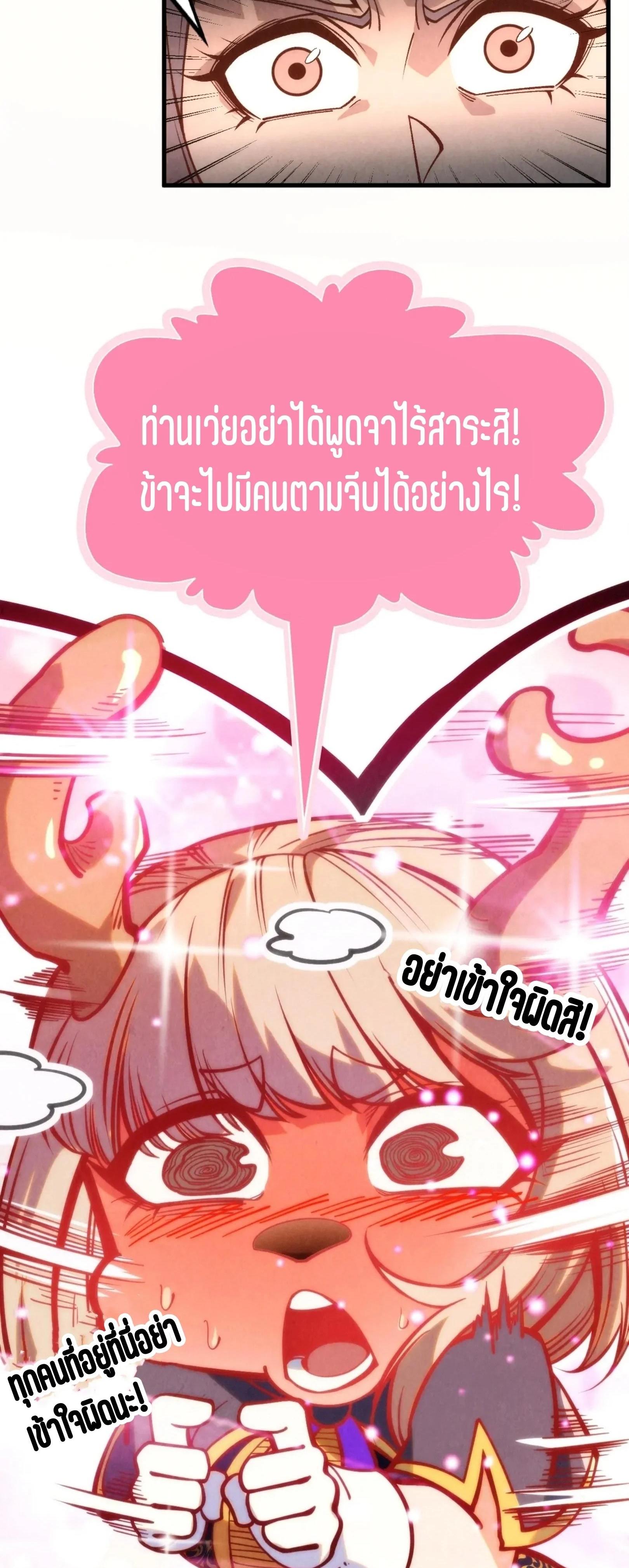 Manga-lc-com อ่านมังงะ อ่านการ์ตูน ออนไลน์ ฟรี The Eternal Supreme ตอนที่ 1 2 3 4 5 6 7 8 9 10 11 12 13 14 ฟรี ไม่มีโฆษณา Manga-lc - อ่าน มังงะ อ่าน การ์ตูน ออนไลน์ อ่านมังงะ ฟรี