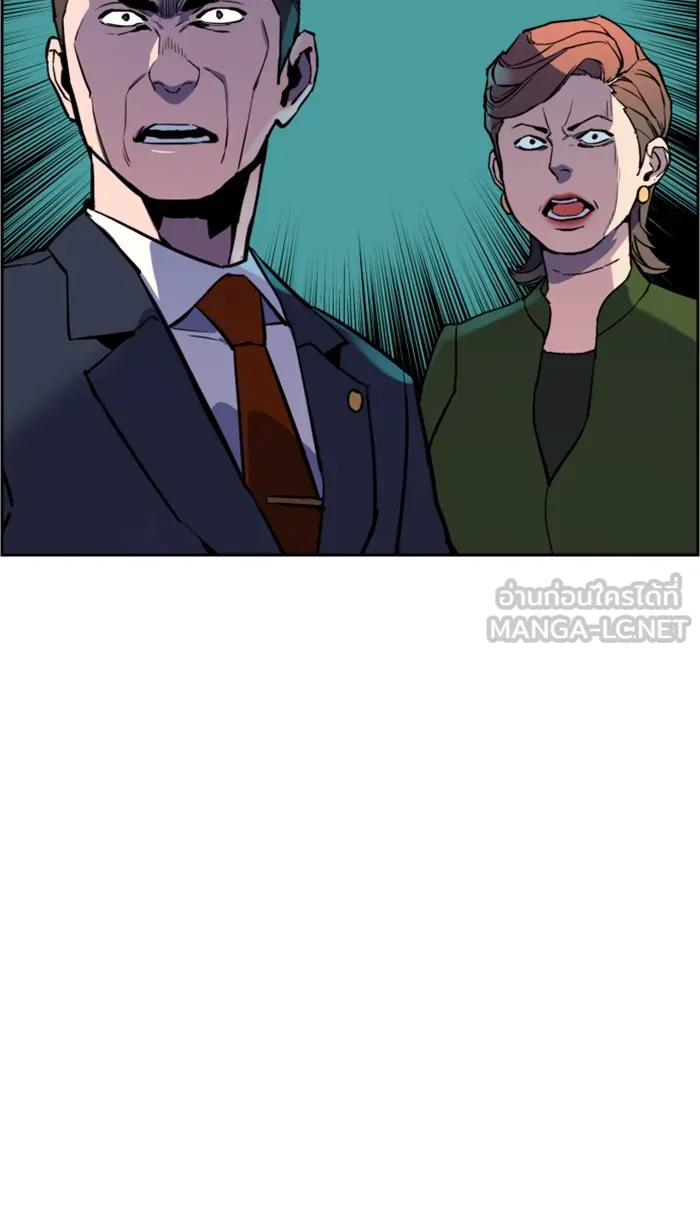 พี่ชายสายบอดี้การ์ด ตอนที่ 10 รูปที่ 69