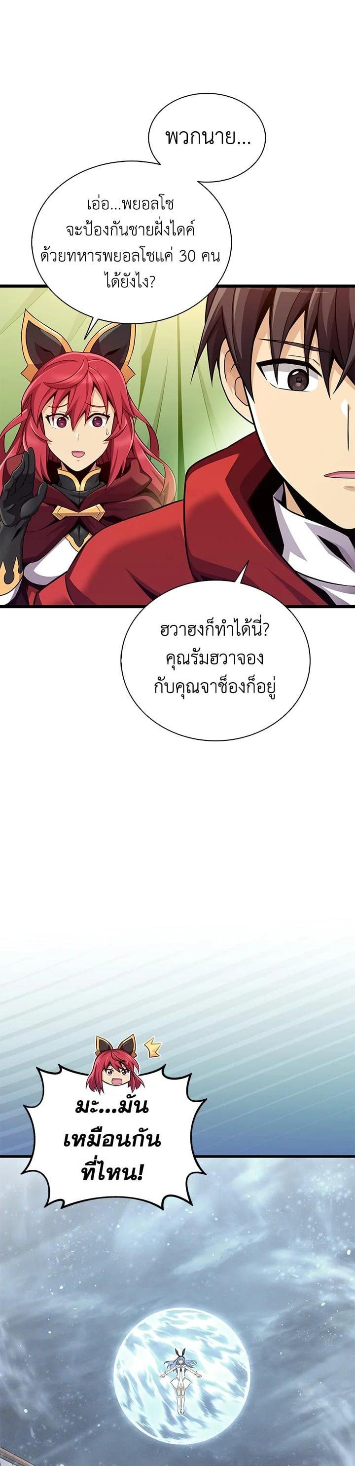 Manga-lc-com อ่านมังงะ อ่านการ์ตูน ออนไลน์ ฟรี Arcane Sniper ตอนที่ 1 2 3 4 5 6 7 8 9 10 11 12 13 14 ฟรี ไม่มีโฆษณา Manga-lc - อ่าน มังงะ อ่าน การ์ตูน ออนไลน์ อ่านมังงะ ฟรี