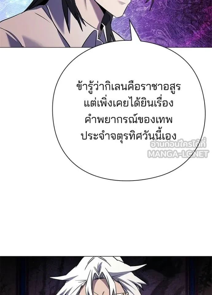 คืนแห่งโทแกบี ตอนที่ 109 รูปที่ 145