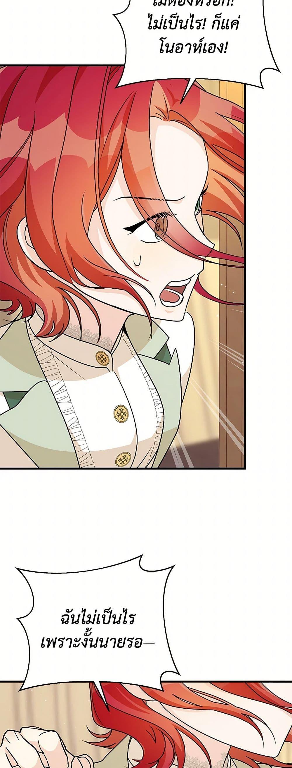 Manga-lc-com อ่านมังงะ อ่านการ์ตูน ออนไลน์ ฟรี Till Divorce Do Us Part! ตอนที่ 1 2 3 4 5 6 7 8 9 10 11 12 13 14 ฟรี ไม่มีโฆษณา Manga-lc - อ่าน มังงะ อ่าน การ์ตูน ออนไลน์ อ่านมังงะ ฟรี