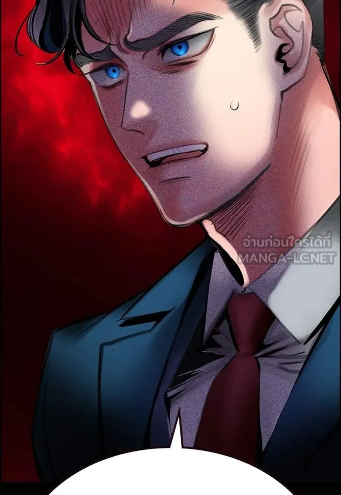 Jungle Juice ตอนที่ 170 รูปที่ 52