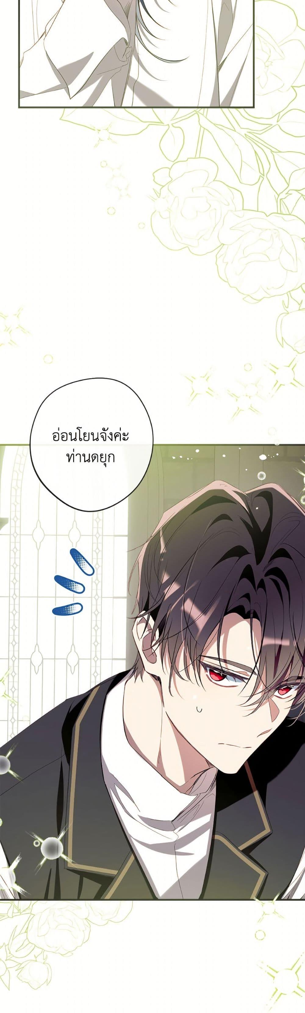 Manga-lc-com อ่านมังงะ อ่านการ์ตูน ออนไลน์ ฟรี Can We Become a Family ตอนที่ 1 2 3 4 5 6 7 8 9 10 11 12 13 14 ฟรี ไม่มีโฆษณา Manga-lc - อ่าน มังงะ อ่าน การ์ตูน ออนไลน์ อ่านมังงะ ฟรี