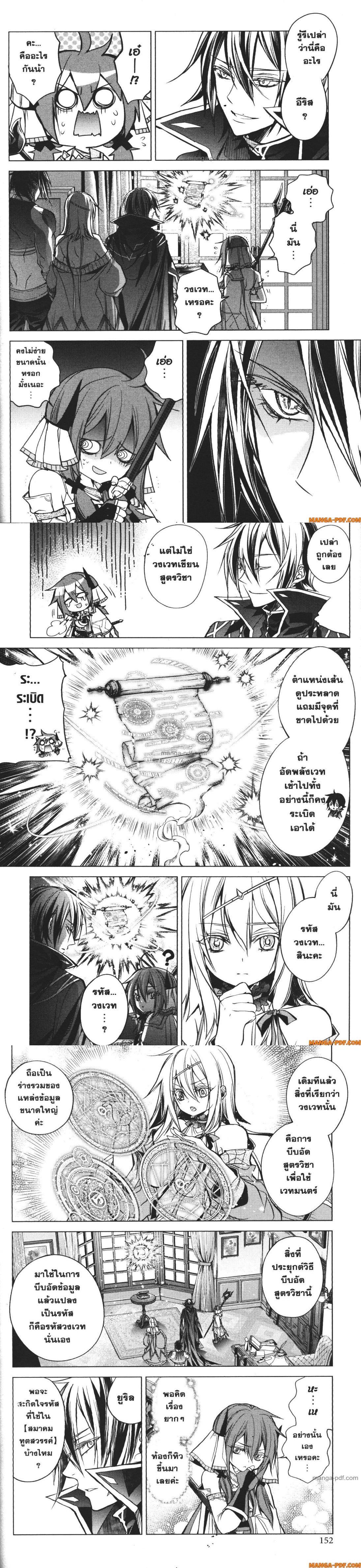 Manga-lc-com อ่านมังงะ อ่านการ์ตูน ออนไลน์ ฟรี Senmetsumadou no Saikyou Kenja ตอนที่ 1 2 3 4 5 6 7 8 9 10 11 12 13 14 ฟรี ไม่มีโฆษณา Manga-lc - อ่าน มังงะ อ่าน การ์ตูน ออนไลน์ อ่านมังงะ ฟรี