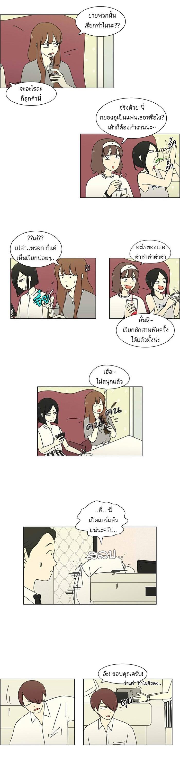 Manga-lc-com อ่านมังงะ อ่านการ์ตูน ออนไลน์ ฟรี Love Revolution รักนี้ต้องปฏิวัติ ตอนที่ 1 2 3 4 5 6 7 8 9 10 11 12 13 14 ฟรี ไม่มีโฆษณา Manga-lc - อ่าน มังงะ อ่าน การ์ตูน ออนไลน์ อ่านมังงะ ฟรี