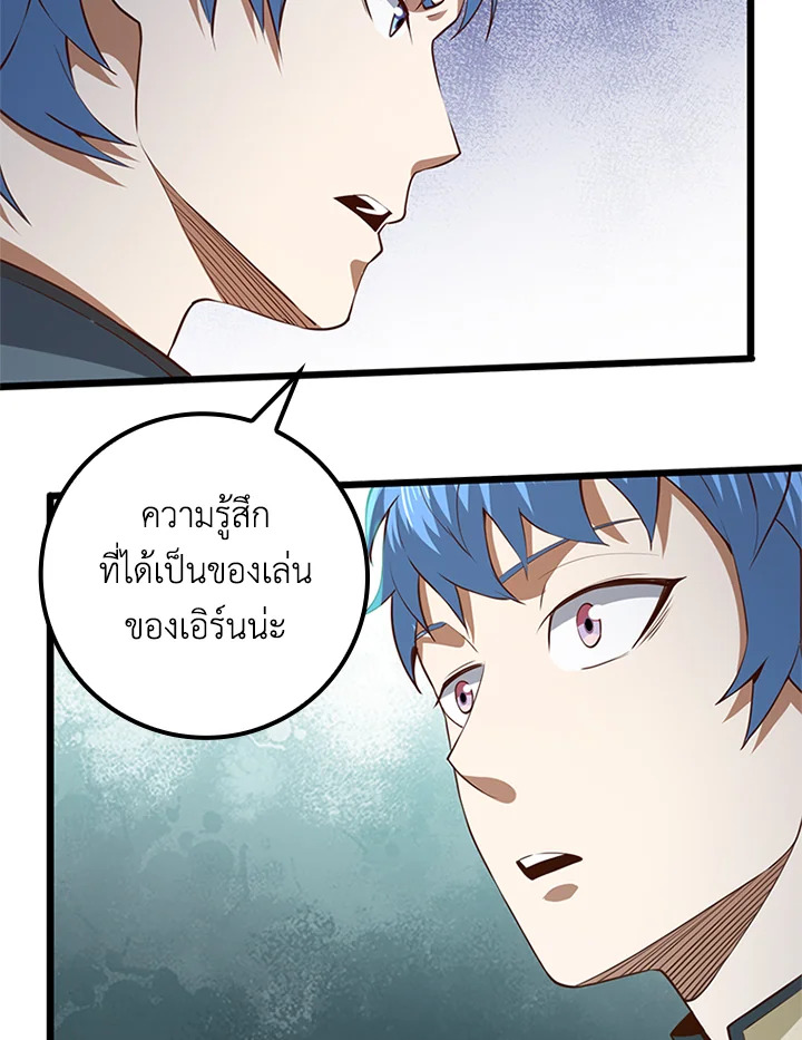 Manga-lc-com อ่านมังงะ อ่านการ์ตูน ออนไลน์ ฟรี The Lord of Coins ตอนที่ 1 2 3 4 5 6 7 8 9 10 11 12 13 14 ฟรี ไม่มีโฆษณา Manga-lc - อ่าน มังงะ อ่าน การ์ตูน ออนไลน์ อ่านมังงะ ฟรี