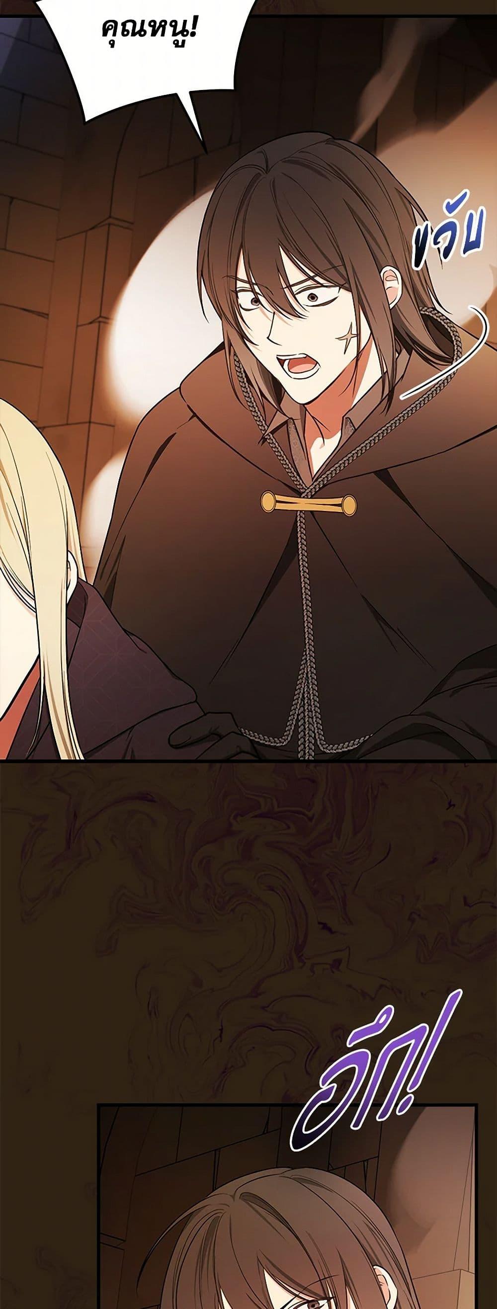 Manga-lc-com อ่านมังงะ อ่านการ์ตูน ออนไลน์ ฟรี I’ll Become the Mother of the Hero ตอนที่ 1 2 3 4 5 6 7 8 9 10 11 12 13 14 ฟรี ไม่มีโฆษณา Manga-lc - อ่าน มังงะ อ่าน การ์ตูน ออนไลน์ อ่านมังงะ ฟรี