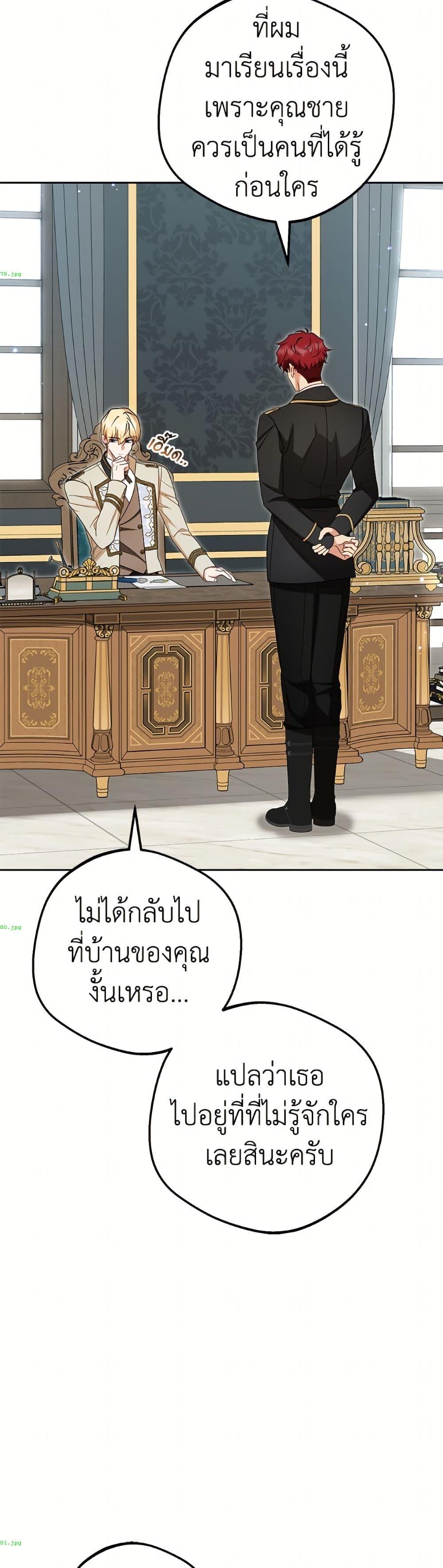 Manga-lc-com อ่านมังงะ อ่านการ์ตูน ออนไลน์ ฟรี The Villainess Is Shy In Receiving Love ตอนที่ 1 2 3 4 5 6 7 8 9 10 11 12 13 14 ฟรี ไม่มีโฆษณา Manga-lc - อ่าน มังงะ อ่าน การ์ตูน ออนไลน์ อ่านมังงะ ฟรี