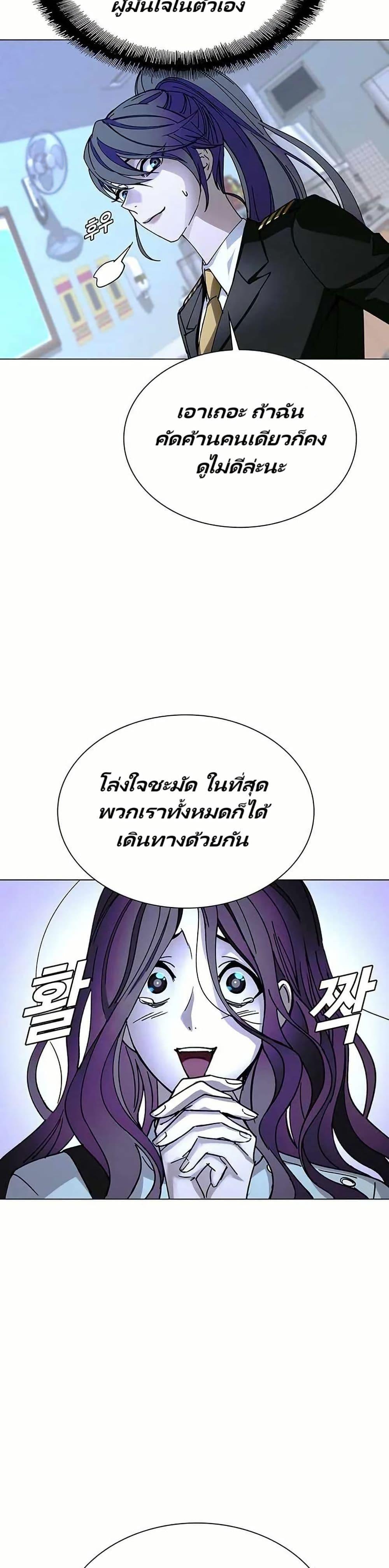 Manga-lc-com อ่านมังงะ อ่านการ์ตูน ออนไลน์ ฟรี The End of the World is Just a Game to Me ตอนที่ 1 2 3 4 5 6 7 8 9 10 11 12 13 14 ฟรี ไม่มีโฆษณา Manga-lc - อ่าน มังงะ อ่าน การ์ตูน ออนไลน์ อ่านมังงะ ฟรี