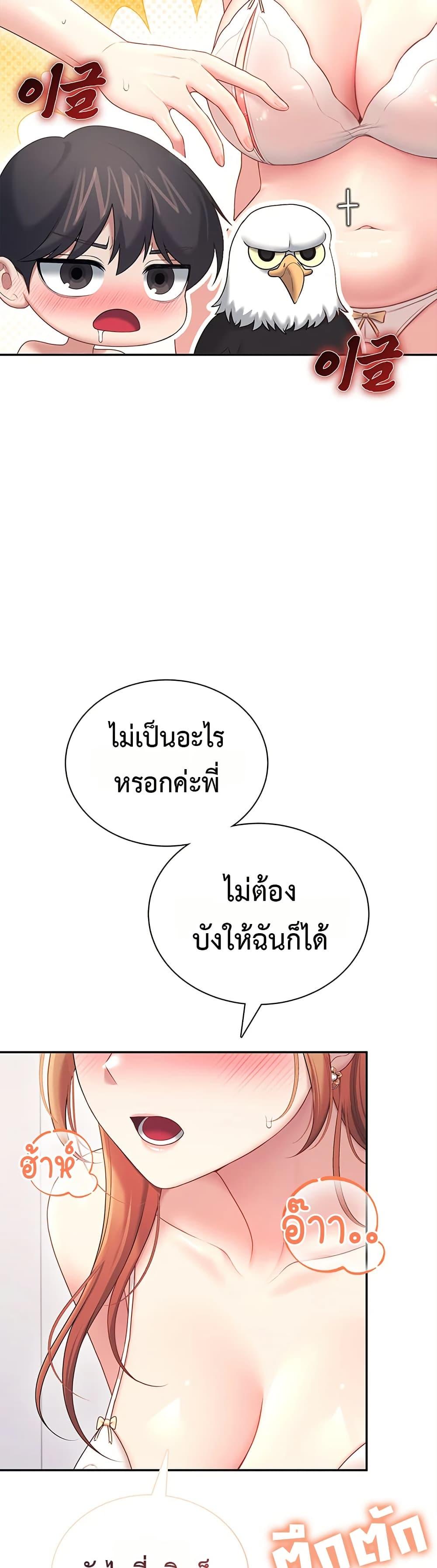 Doujin-Lc- อ่าน โดจิน มังฮวา เกาหลี ญี่ปุ่น จีน แปลไทย Wireless Onahole ตอนที่ 1 2 3 4 5 6 7 8 9 10 11 12 13 14 ฟรี ไม่มีโฆษณา อ่าน โดจิน Manhwa เกาหลี ญี่ปุ่น จีน เรามีครบ คัดมาให้เน้นๆ โดจิน 18+ รับประกันความฟินโดย  Doujin Lc