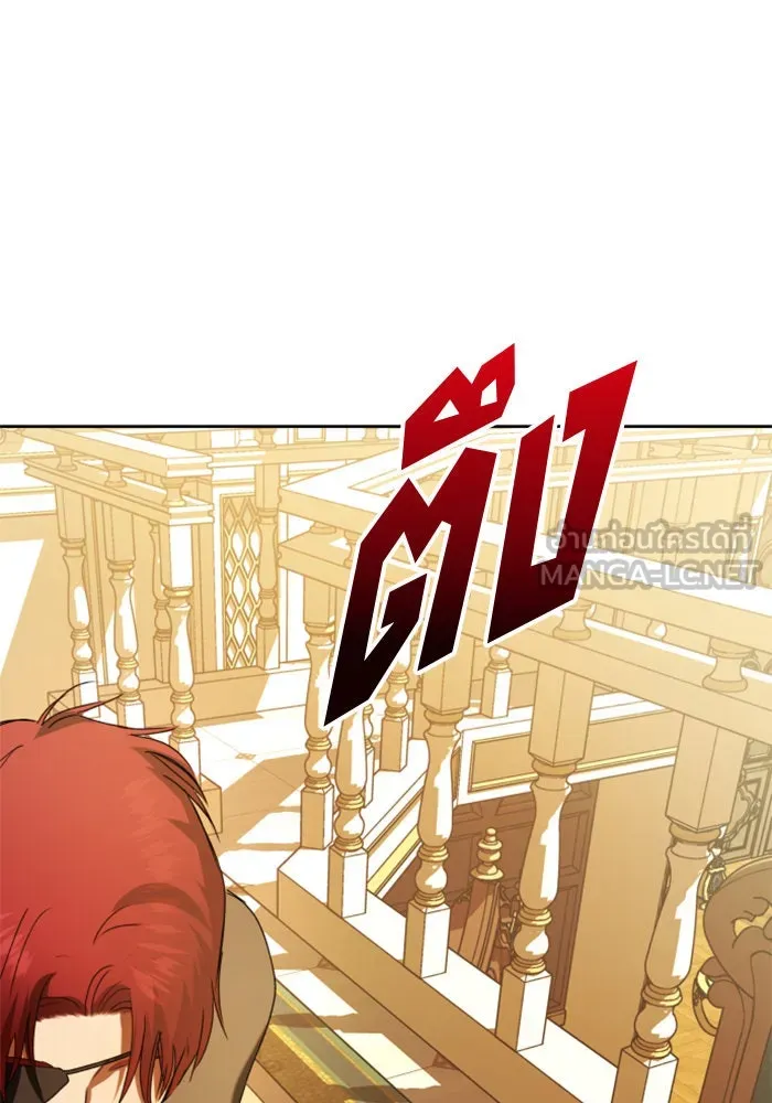 ชิงชีวิตพลิกลิขิตชะตา ตอนที่ 56. ความเข้าใจผิด(2) รูปที่ 111