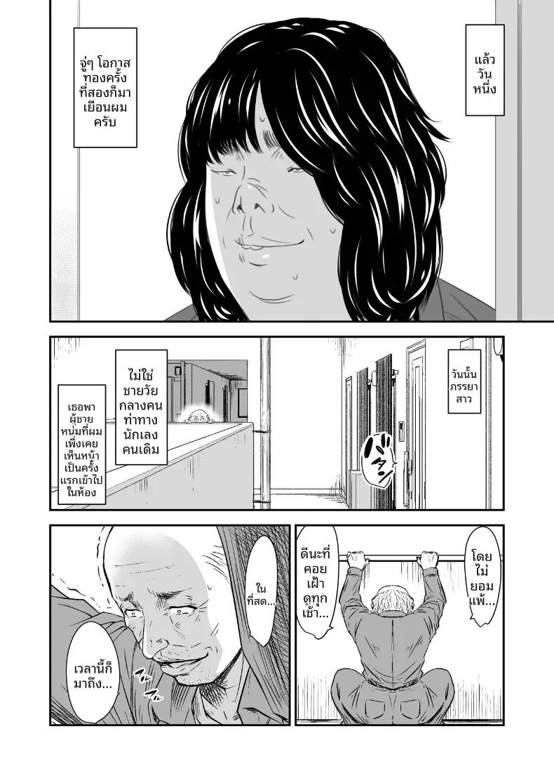 Doujin-Lc- อ่าน โดจิน มังฮวา เกาหลี ญี่ปุ่น จีน แปลไทย ความลับภรรยาสุดสวย [Ikigire Shoukai (Ren Suru)] Tsugunai Tsuma Bangaihen ตอนที่ 1 2 3 4 5 6 7 8 9 10 11 12 13 14 ฟรี ไม่มีโฆษณา อ่าน โดจิน Manhwa เกาหลี ญี่ปุ่น จีน เรามีครบ คัดมาให้เน้นๆ โดจิน 18+ รับประกันความฟินโดย  Doujin Lc