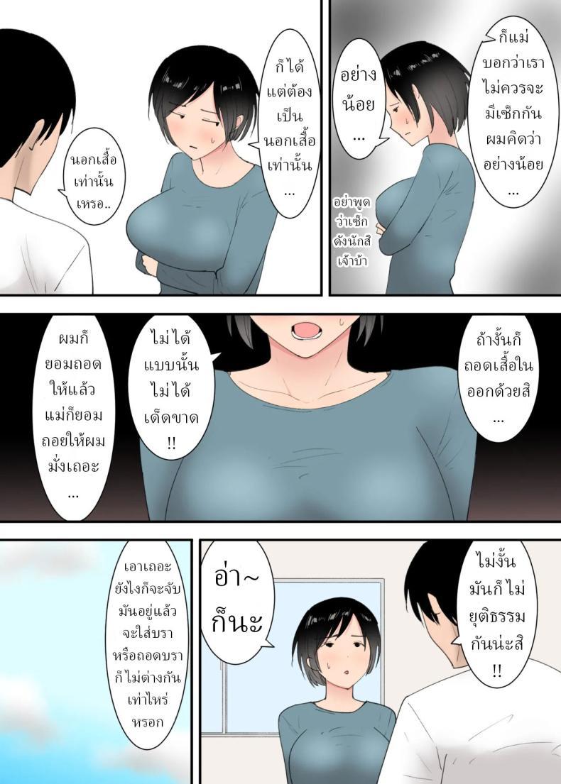 Doujin-Lc- อ่าน โดจิน มังฮวา เกาหลี ญี่ปุ่น จีน แปลไทย 3วันผมกับแม่ [Templicher]s1 ตอนที่ 1 2 3 4 5 6 7 8 9 10 11 12 13 14 ฟรี ไม่มีโฆษณา อ่าน โดจิน Manhwa เกาหลี ญี่ปุ่น จีน เรามีครบ คัดมาให้เน้นๆ โดจิน 18+ รับประกันความฟินโดย  Doujin Lc