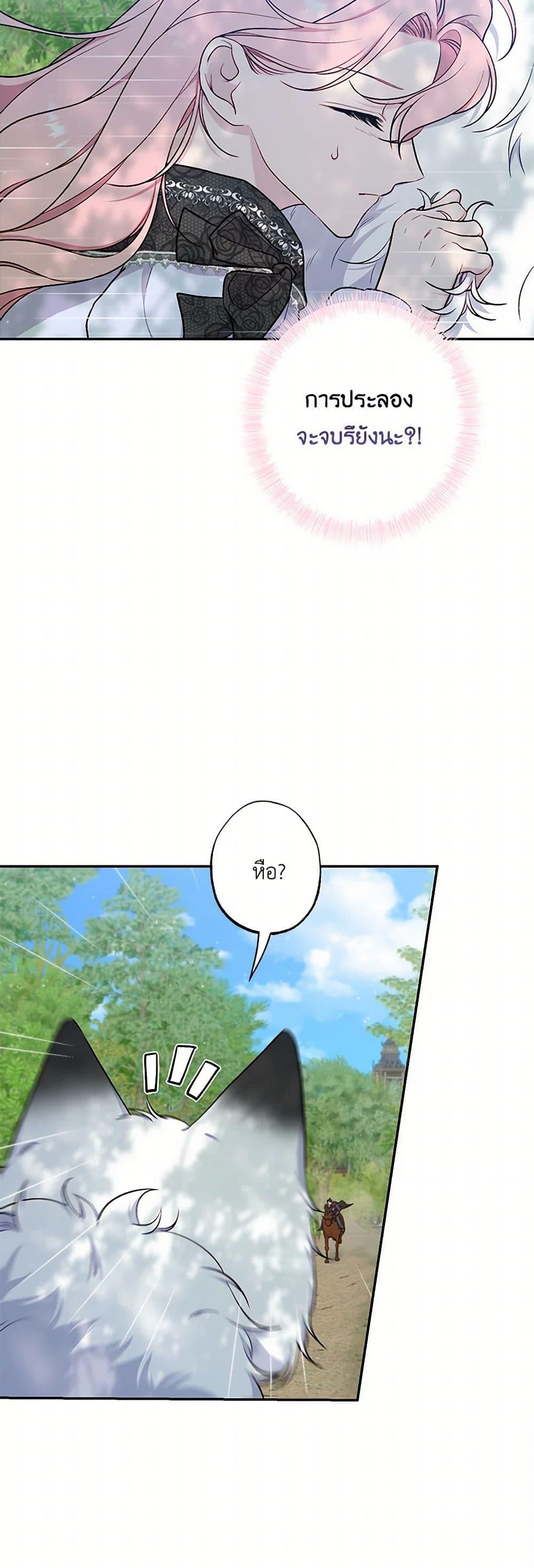 Manga-lc-com อ่านมังงะ อ่านการ์ตูน ออนไลน์ ฟรี The Villain’s Young Backer ตอนที่ 1 2 3 4 5 6 7 8 9 10 11 12 13 14 ฟรี ไม่มีโฆษณา Manga-lc - อ่าน มังงะ อ่าน การ์ตูน ออนไลน์ อ่านมังงะ ฟรี