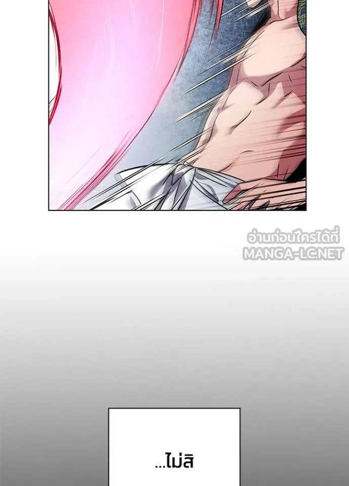 คืนแห่งโทแกบี ตอนที่ 85 รูปที่ 115