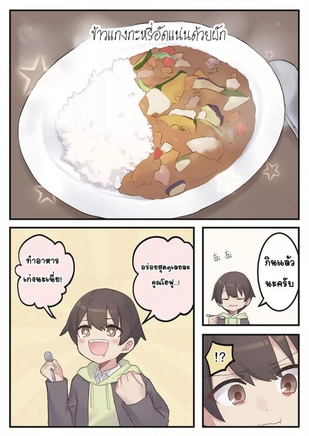Doujin-Lc- อ่าน โดจิน มังฮวา เกาหลี ญี่ปุ่น จีน แปลไทย Marika-chan no Koukando wa Bukkowarete Iru ตอนที่ 1 2 3 4 5 6 7 8 9 10 11 12 13 14 ฟรี ไม่มีโฆษณา อ่าน โดจิน Manhwa เกาหลี ญี่ปุ่น จีน เรามีครบ คัดมาให้เน้นๆ โดจิน 18+ รับประกันความฟินโดย  Doujin Lc