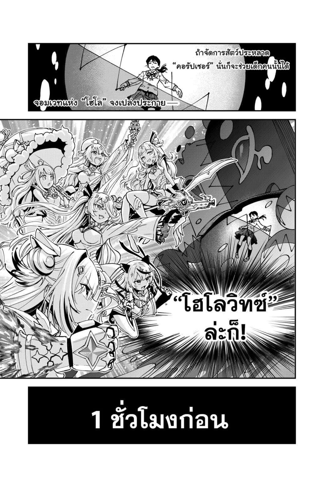 Manga-lc-com อ่านมังงะ อ่านการ์ตูน ออนไลน์ ฟรี Hololive – Mahou Shoujo holoWitches! ตอนที่ 1 2 3 4 5 6 7 8 9 10 11 12 13 14 ฟรี ไม่มีโฆษณา Manga-lc - อ่าน มังงะ อ่าน การ์ตูน ออนไลน์ อ่านมังงะ ฟรี