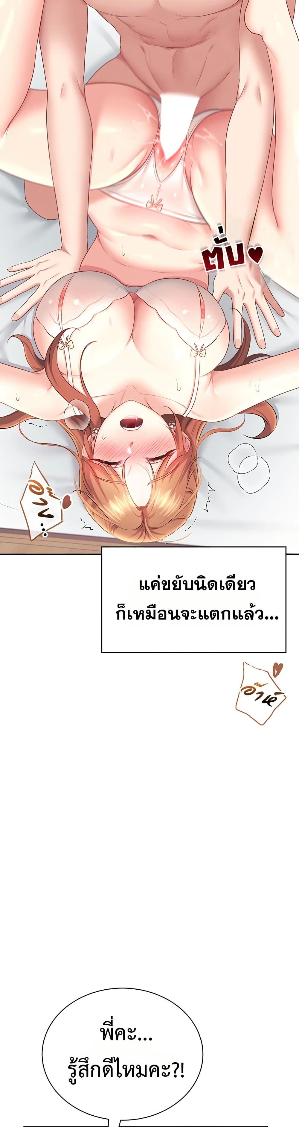 Doujin-Lc- อ่าน โดจิน มังฮวา เกาหลี ญี่ปุ่น จีน แปลไทย Wireless Onahole ตอนที่ 1 2 3 4 5 6 7 8 9 10 11 12 13 14 ฟรี ไม่มีโฆษณา อ่าน โดจิน Manhwa เกาหลี ญี่ปุ่น จีน เรามีครบ คัดมาให้เน้นๆ โดจิน 18+ รับประกันความฟินโดย  Doujin Lc