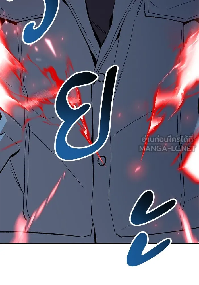 ยอดคนเลเวลทะลุ ตอนที่ 55 ปัญหาเชาว์ (2) รูปที่ 273