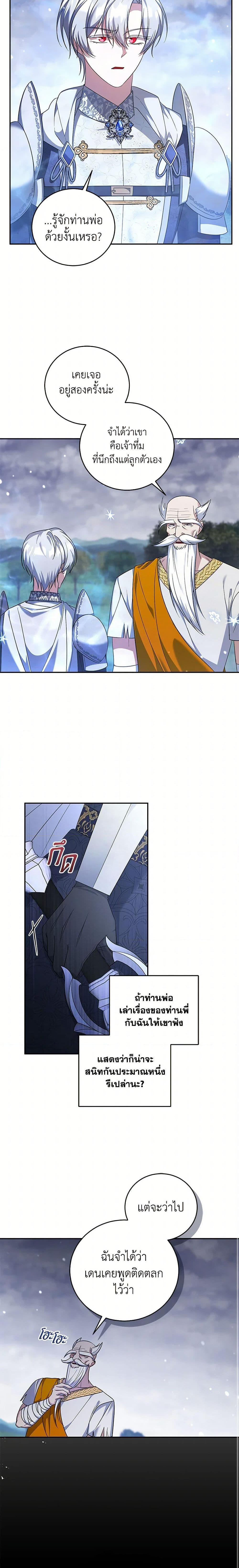 Manga-lc-com อ่านมังงะ อ่านการ์ตูน ออนไลน์ ฟรี I Plan To Become The Master Of A Stolen Family ตอนที่ 1 2 3 4 5 6 7 8 9 10 11 12 13 14 ฟรี ไม่มีโฆษณา Manga-lc - อ่าน มังงะ อ่าน การ์ตูน ออนไลน์ อ่านมังงะ ฟรี