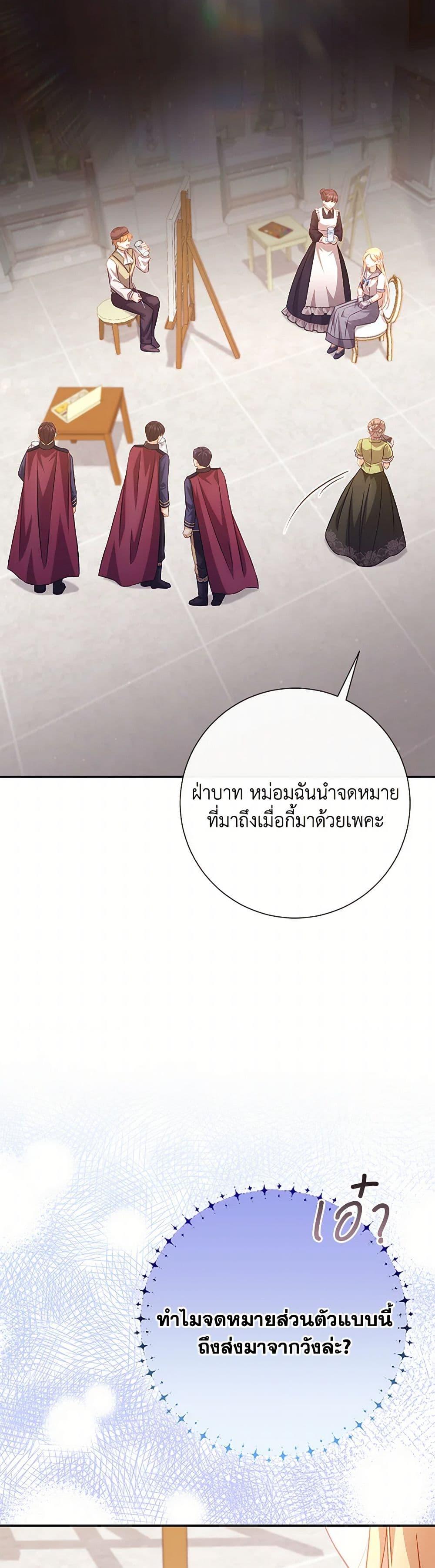 Manga-lc-com อ่านมังงะ อ่านการ์ตูน ออนไลน์ ฟรี Requiem for the Queen ตอนที่ 1 2 3 4 5 6 7 8 9 10 11 12 13 14 ฟรี ไม่มีโฆษณา Manga-lc - อ่าน มังงะ อ่าน การ์ตูน ออนไลน์ อ่านมังงะ ฟรี