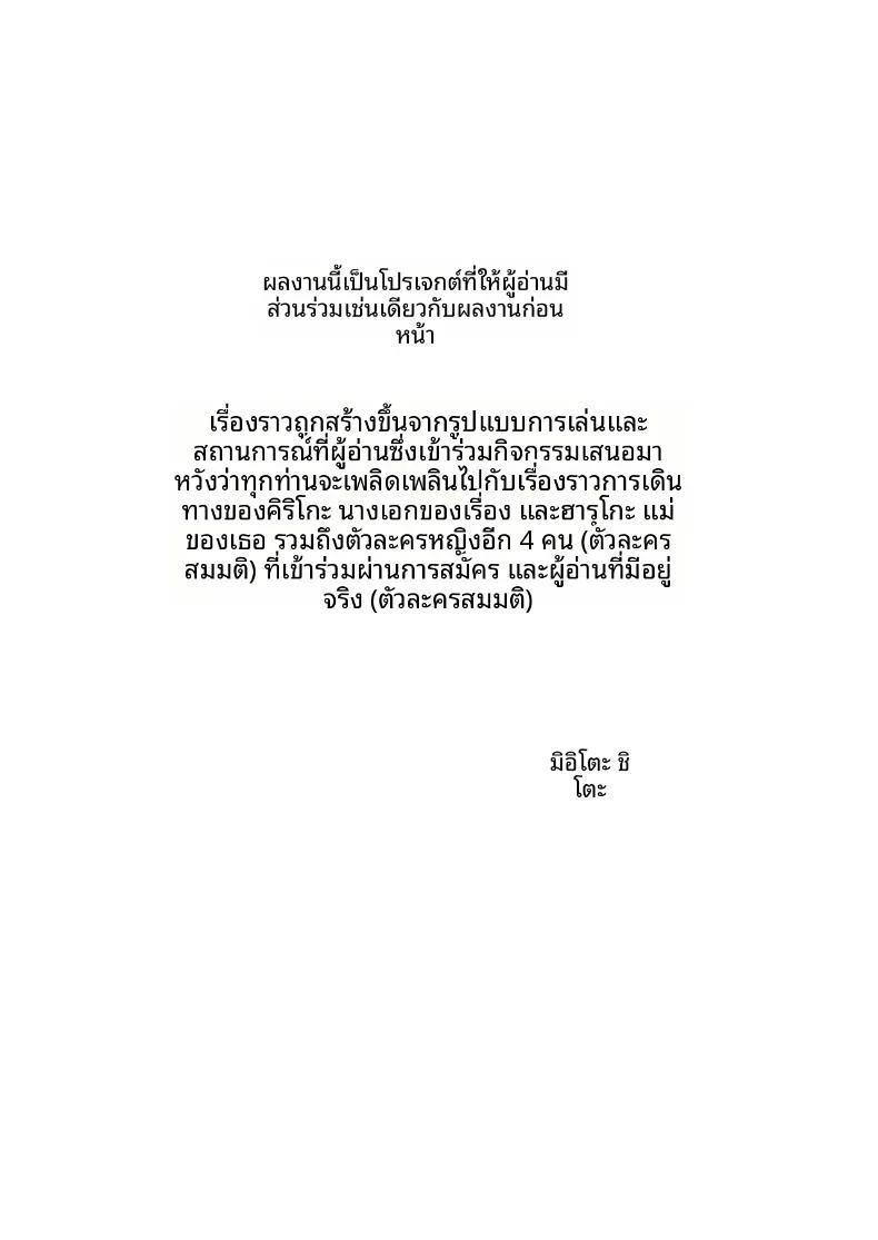 Doujin-Lc- อ่าน โดจิน มังฮวา เกาหลี ญี่ปุ่น จีน แปลไทย ชีวิตเซ็กส์สุดเหวี่ยงและการนอกใจของฮารุโกะ ตอนที่ 1 2 3 4 5 6 7 8 9 10 11 12 13 14 ฟรี ไม่มีโฆษณา อ่าน โดจิน Manhwa เกาหลี ญี่ปุ่น จีน เรามีครบ คัดมาให้เน้นๆ โดจิน 18+ รับประกันความฟินโดย  Doujin Lc