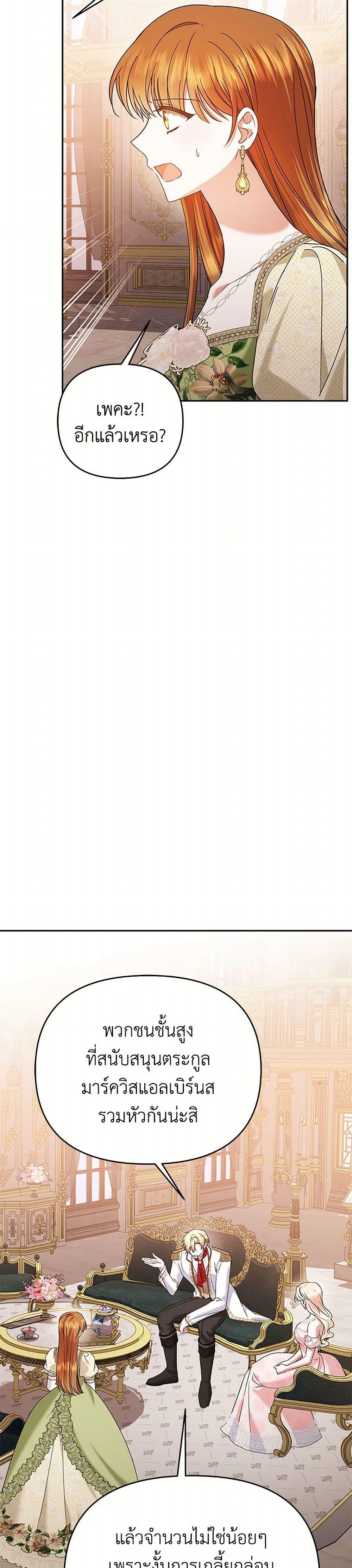 Manga-lc-com อ่านมังงะ อ่านการ์ตูน ออนไลน์ ฟรี In This Life, I Will Survive Until the End ตอนที่ 1 2 3 4 5 6 7 8 9 10 11 12 13 14 ฟรี ไม่มีโฆษณา Manga-lc - อ่าน มังงะ อ่าน การ์ตูน ออนไลน์ อ่านมังงะ ฟรี