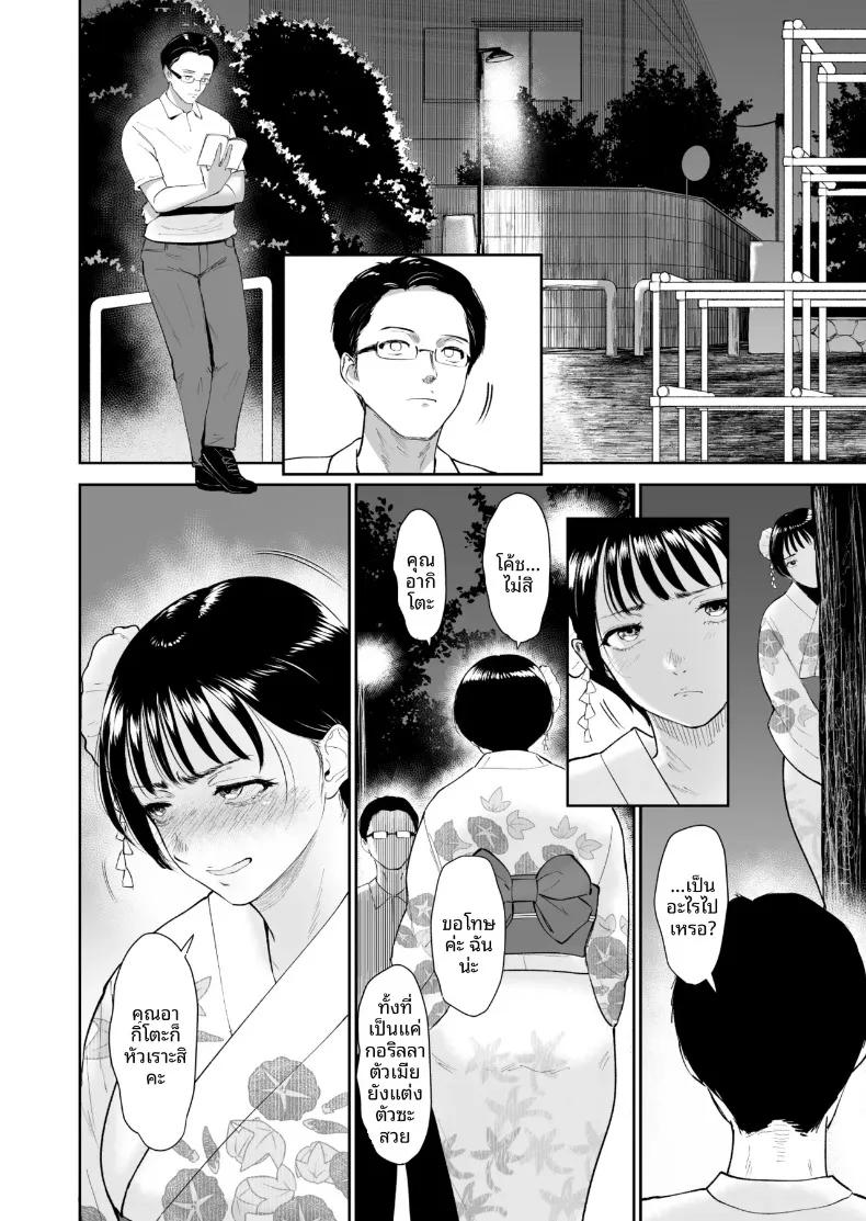 Doujin-Lc- อ่าน โดจิน มังฮวา เกาหลี ญี่ปุ่น จีน แปลไทย ฤดูร้อนของนัตสึกิ (Armjaw) ตอนที่ 1 2 3 4 5 6 7 8 9 10 11 12 13 14 ฟรี ไม่มีโฆษณา อ่าน โดจิน Manhwa เกาหลี ญี่ปุ่น จีน เรามีครบ คัดมาให้เน้นๆ โดจิน 18+ รับประกันความฟินโดย  Doujin Lc